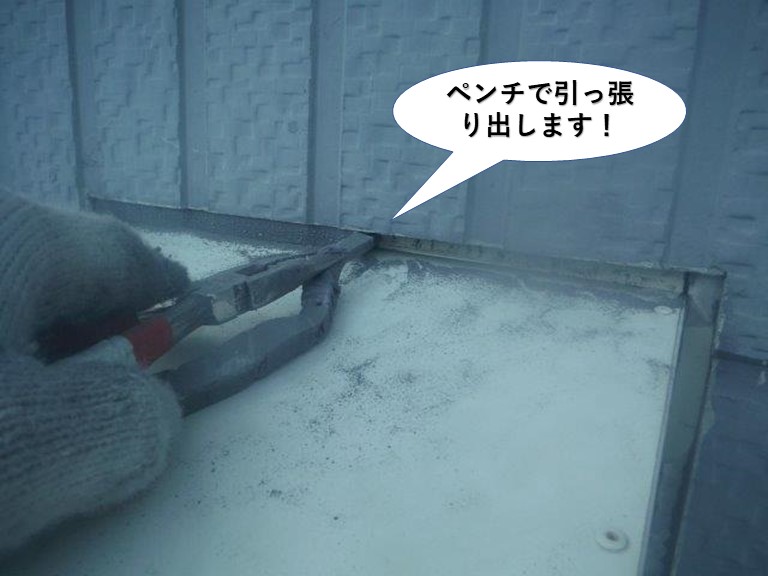 泉大津市の既存のシーリングをペンチで引っ張り出します