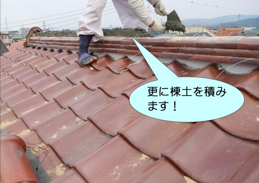 岸和田市作才町の棟土積み