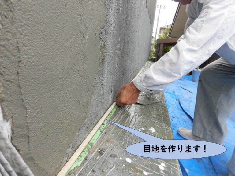 岸和田市上松町の外壁取り合いに目地作成