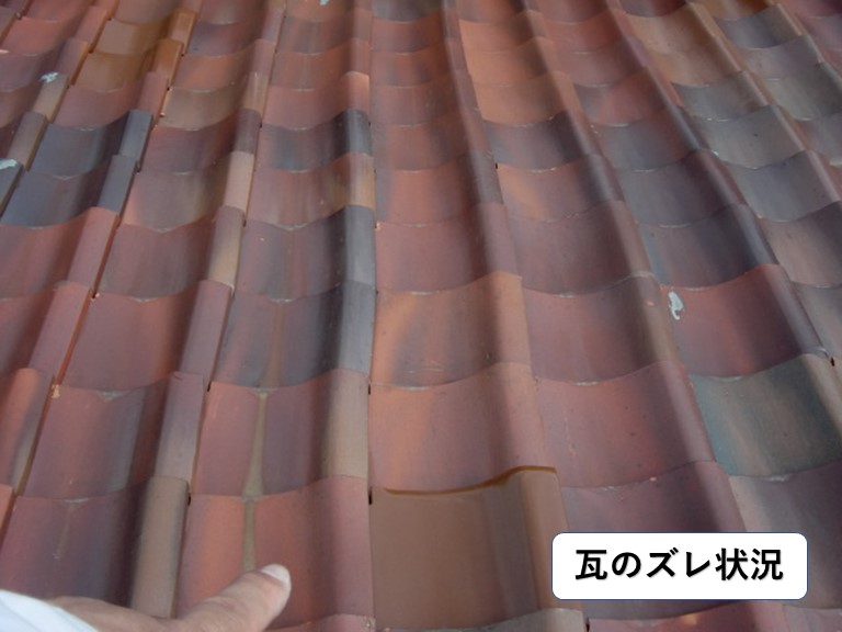 泉大津市の瓦のズレ状況