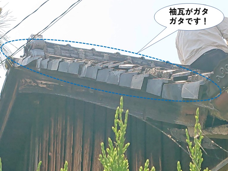 岸和田市の袖瓦がガタガタです