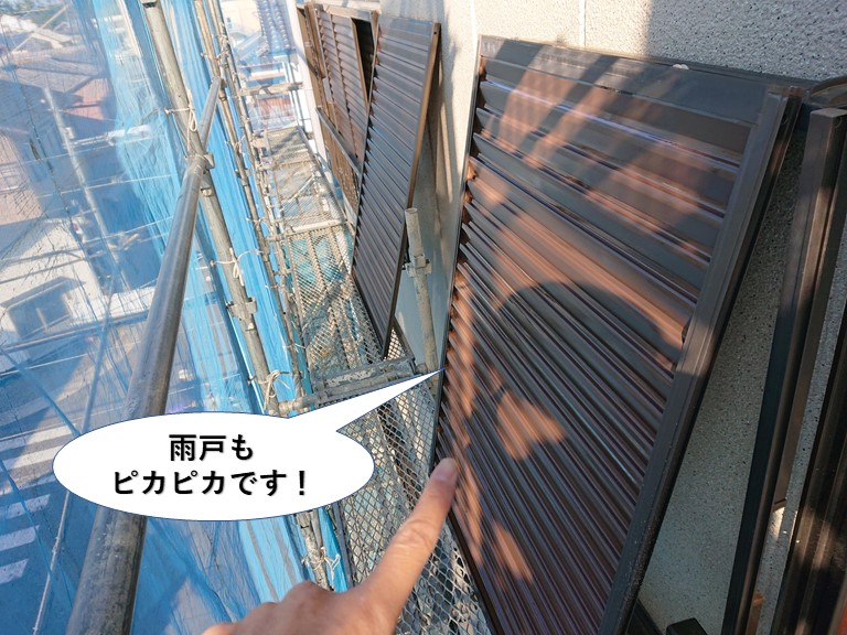 岸和田市の雨戸もピカピカです