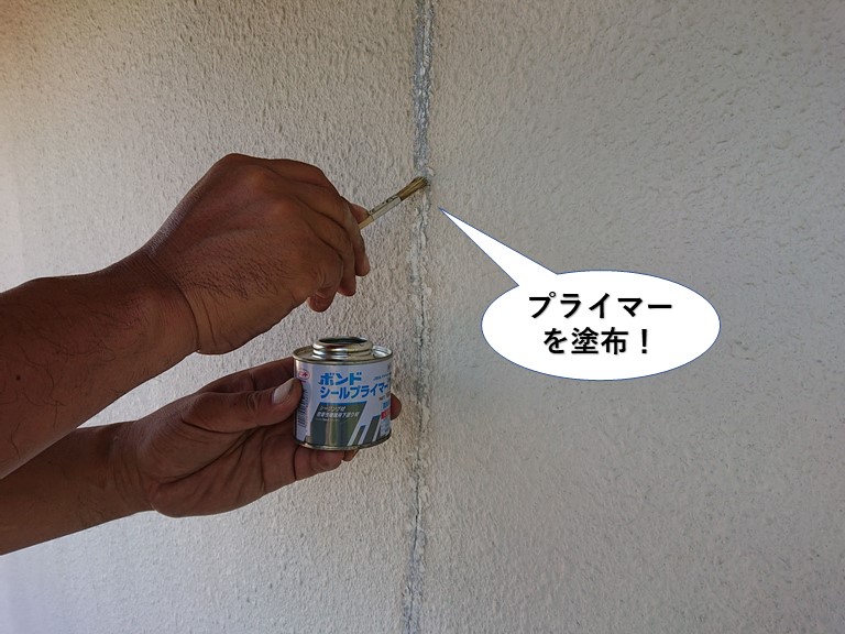 和泉市のひび割れにプライマーを塗布