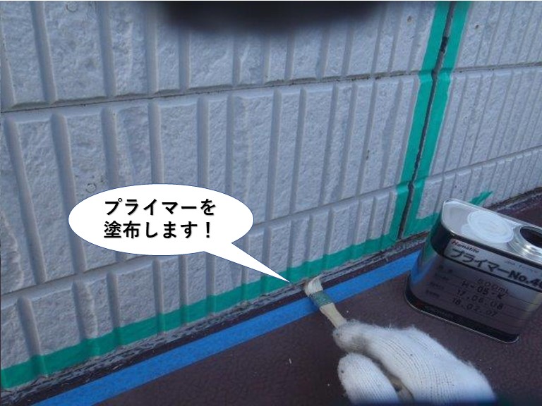 岸和田市の庇の上にプライマーを塗布