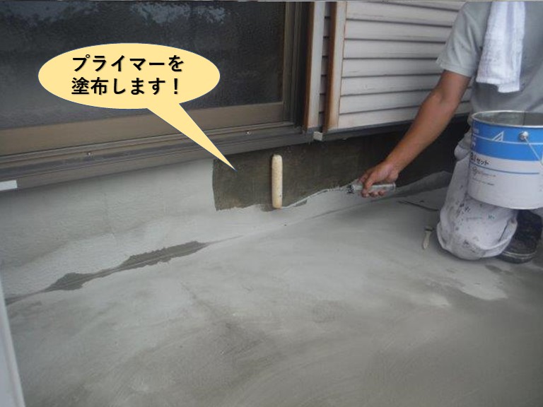 貝塚市のベランダにプライマーを塗布