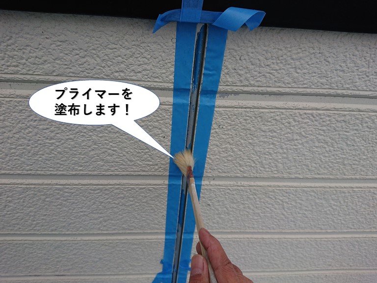 忠岡町の外壁の目地にプライマーを塗布