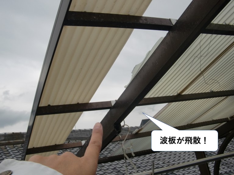 泉大津市のベランダの波板が飛散