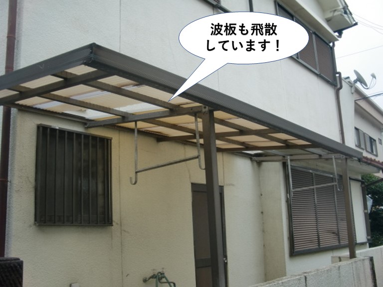 和泉市の波板も飛散