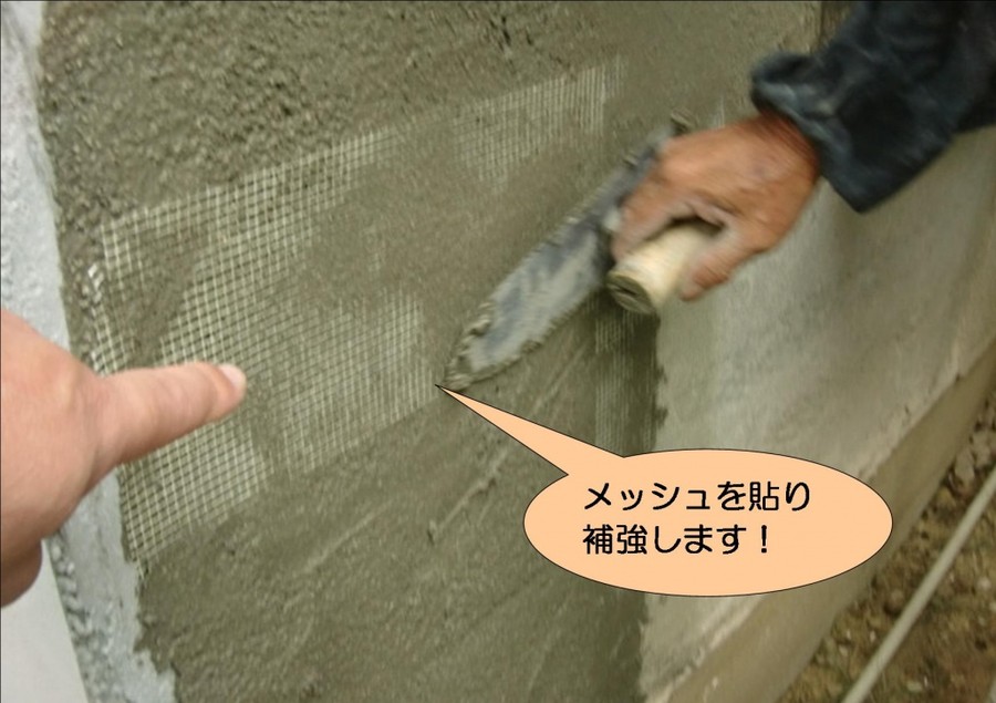 泉北郡忠岡町でメッシュで目地を補強