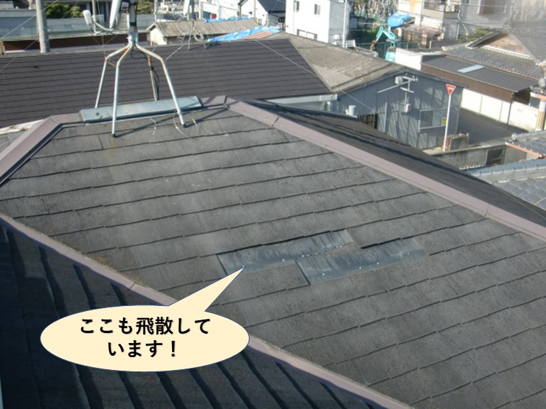 岸和田市のスレートの飛散