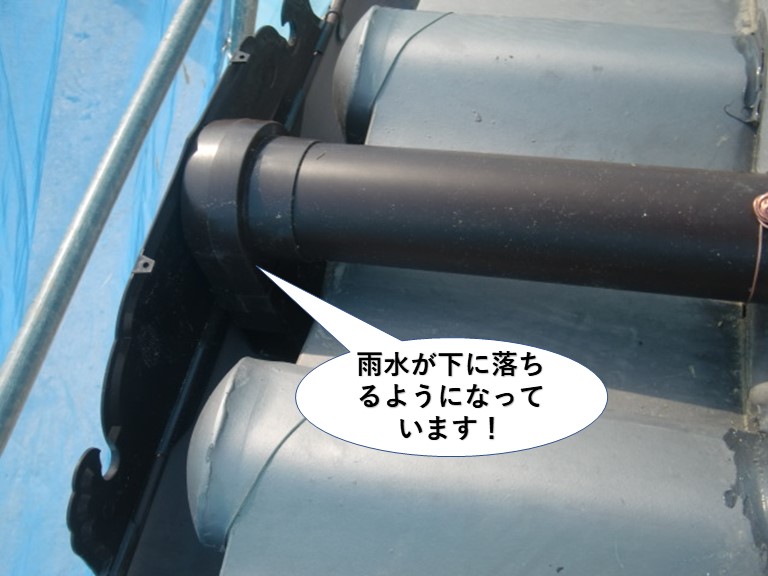 岸和田市の雨水が下に落ちるようになっています