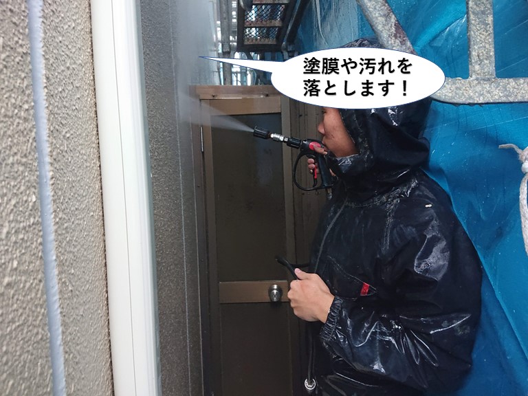 岸和田市の外壁の塗膜や汚れを落とします