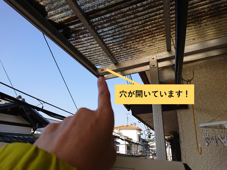 泉大津市の波板に穴が開いています