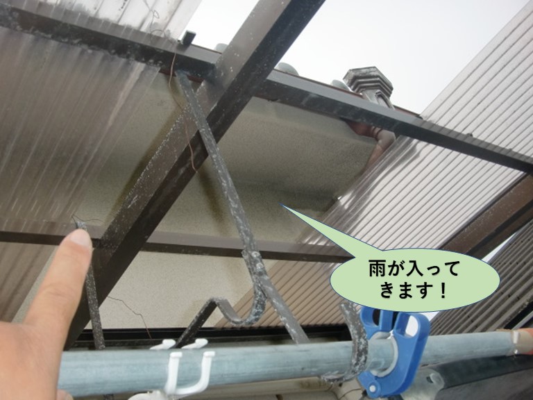 岸和田市のベランダに雨が入ってきます