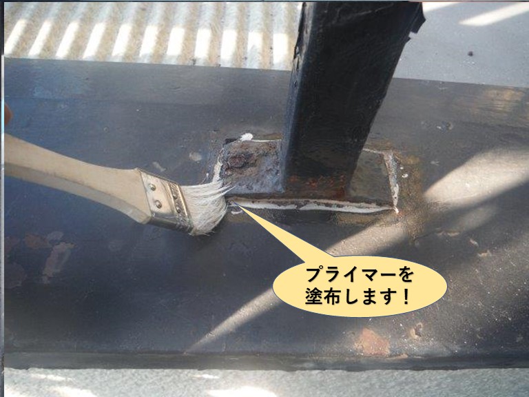 高石市のベランダの手すりにプライマーを塗布します！