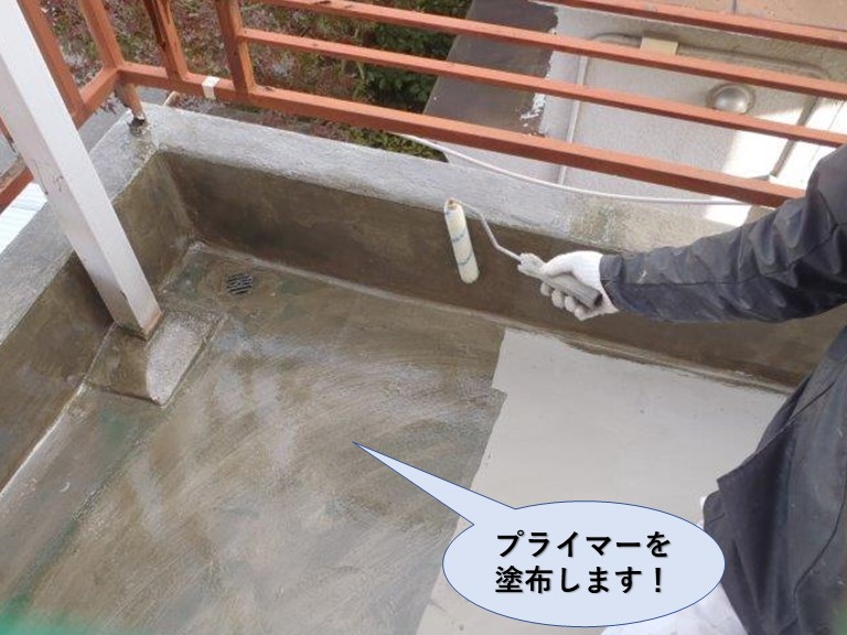 岸和田市のベランダにプライマーを塗布します！