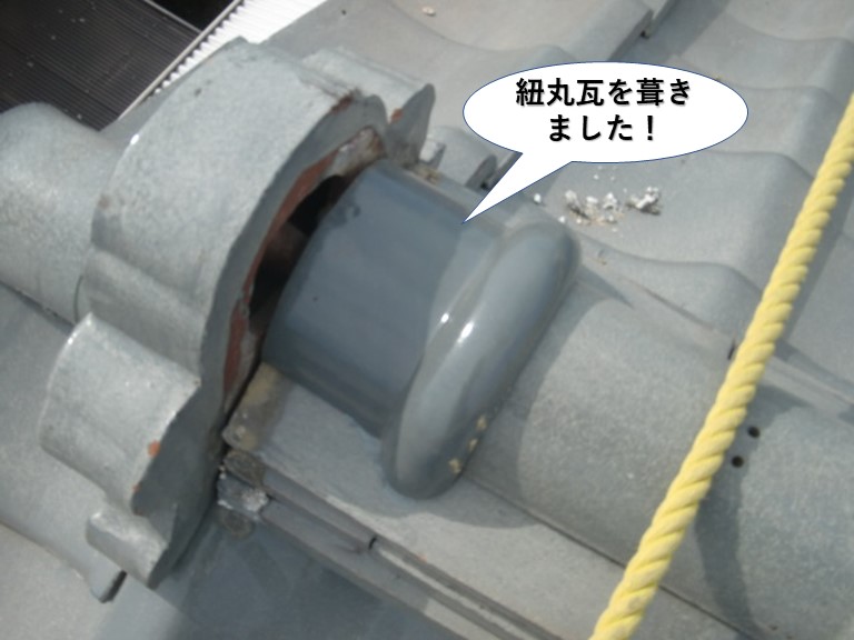 和泉市の棟に紐丸瓦を葺きました