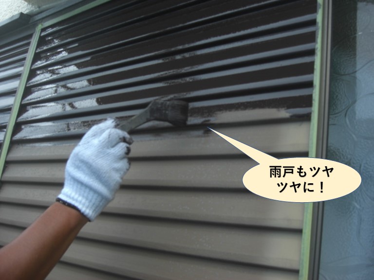 高石市の雨戸塗装