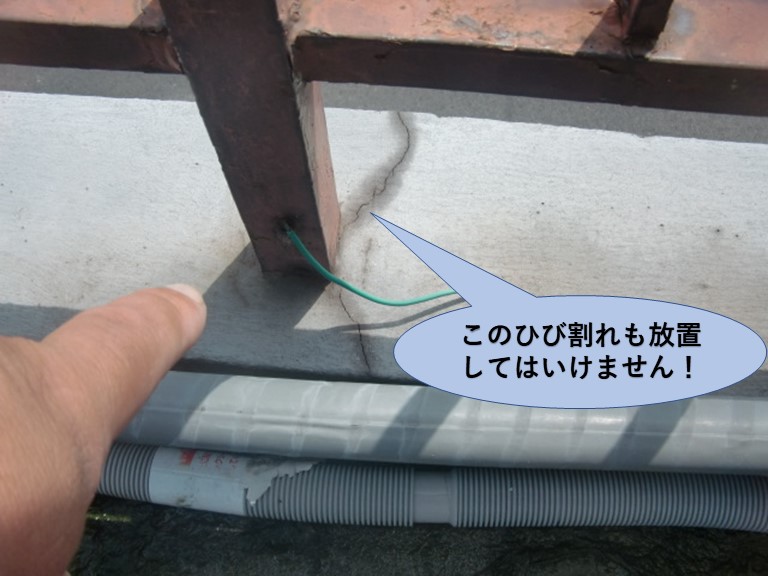 岸和田市のバルコニーに大きな亀裂あり