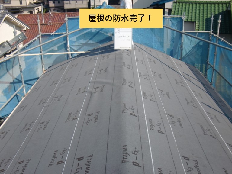 忠岡町の屋根の防水完了