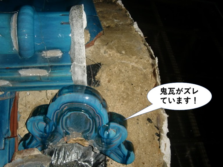 岸和田市の鬼瓦がズレています