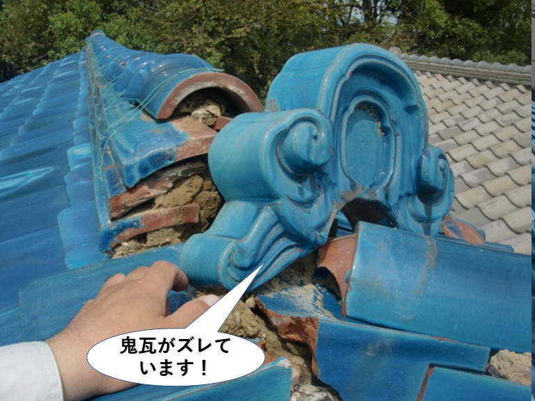 岸和田市の鬼瓦がズレています