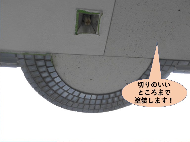 貝塚市石才のバルコニーの下端をパターン付け塗装