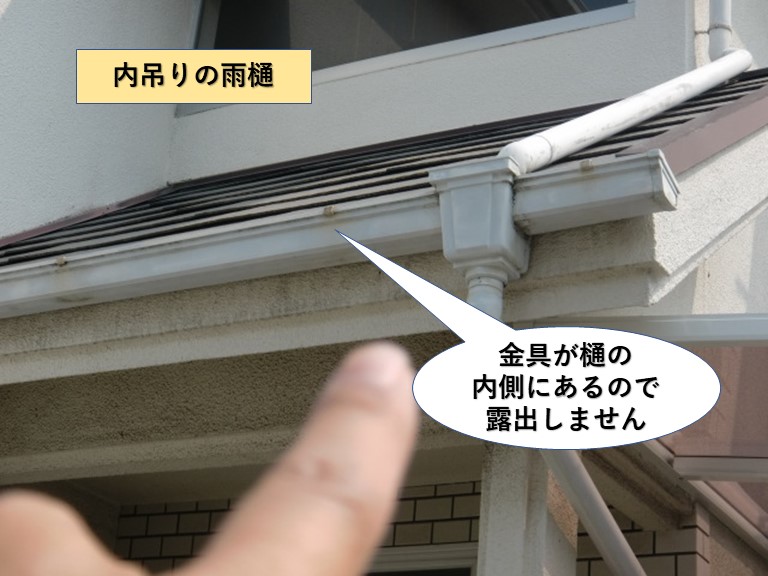 忠岡町の内吊の雨樋