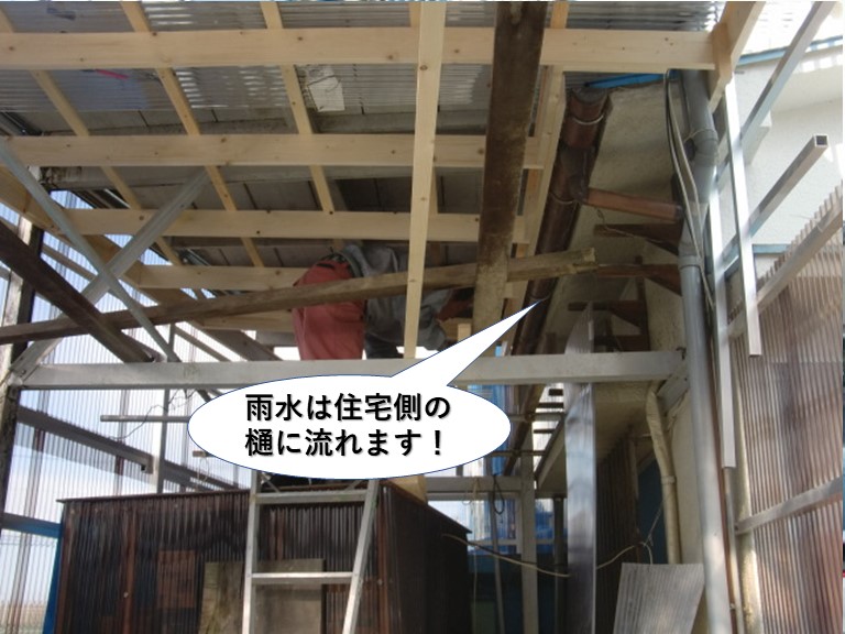 岸和田市の雨水は住宅側の樋に流れます