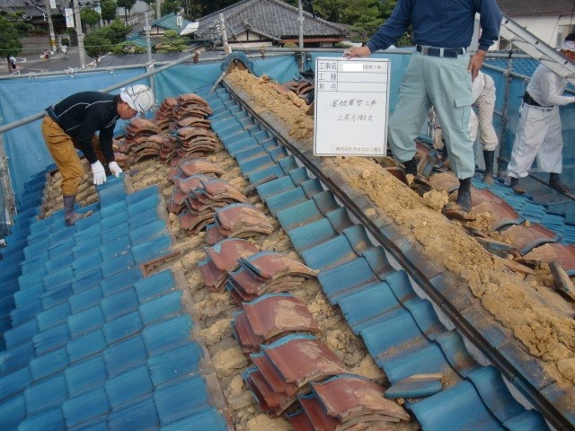 泉北郡忠岡町土葺瓦撤去状況
