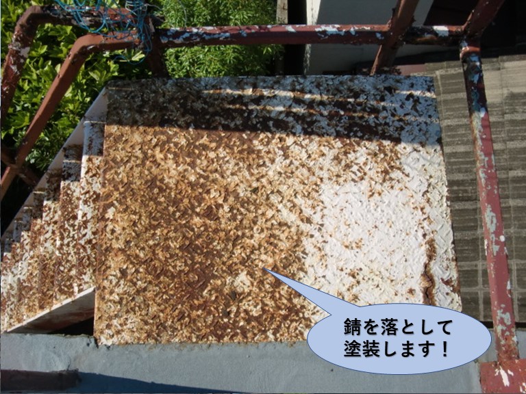 岸和田市の外階段の錆を落として塗装します！