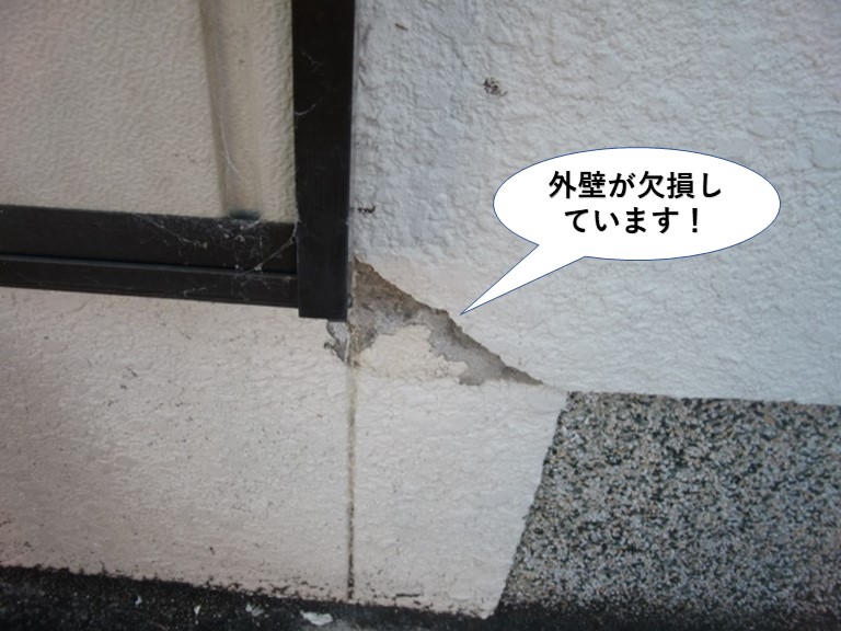 高石市の外壁が欠損しています