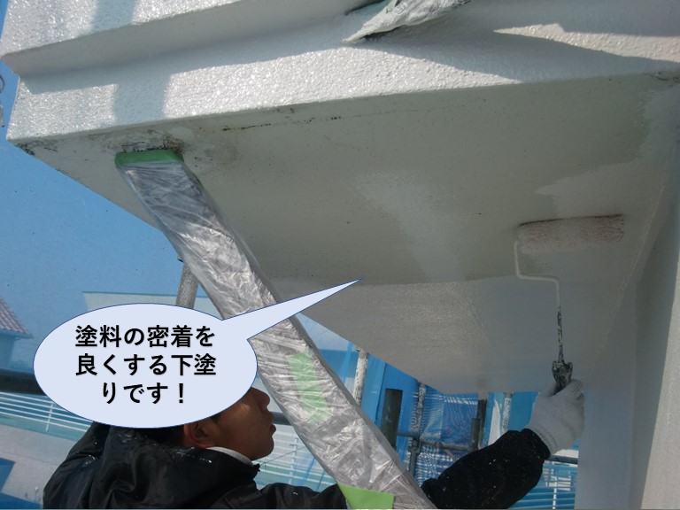 泉佐野市の塗料の密着を良くする下塗り