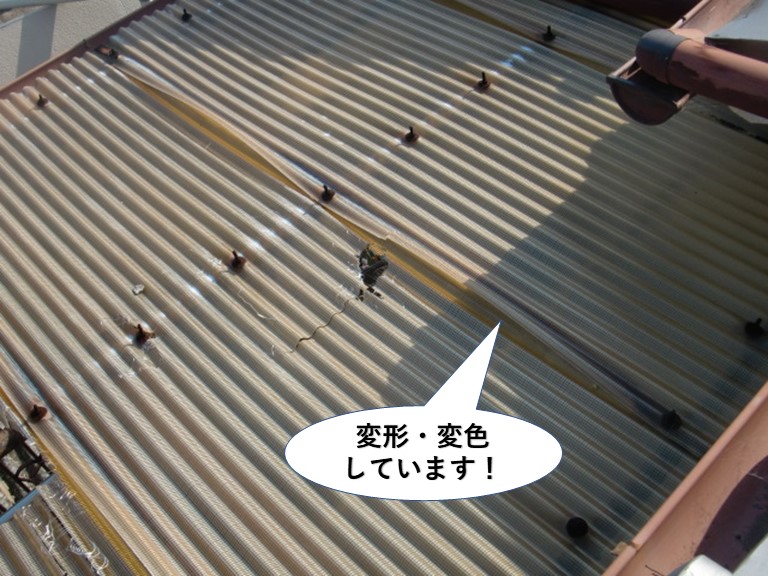 忠岡町の波板の劣化