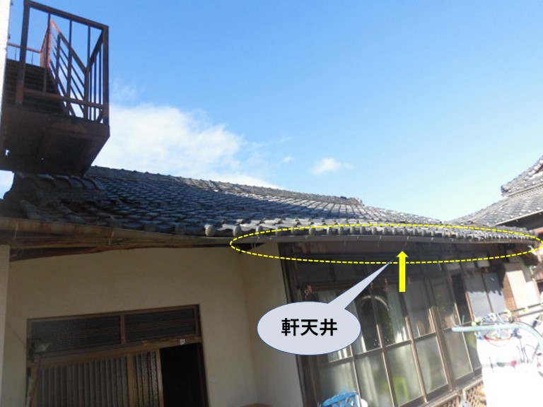 岸和田市の軒天井確認