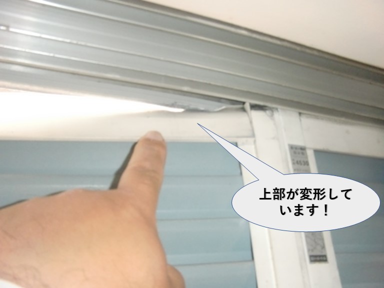 岸和田市の雨戸の上部が変形しています