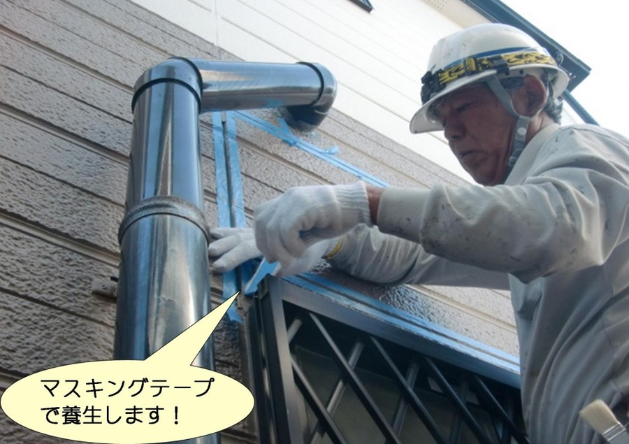 岸和田市池尻町で目地にマスキングテープで周りを養生