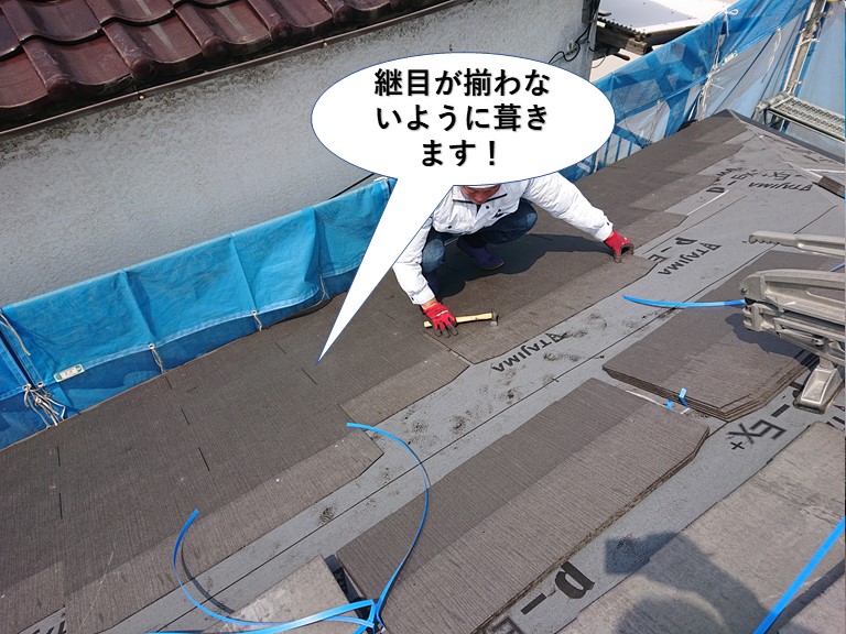 泉佐野市のスレートの継目が揃わないように葺きます