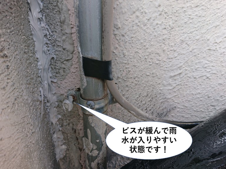 熊取町のアンテナを固定しているビスが緩んで雨水が入りやすい状態です