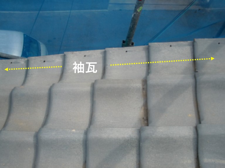 和泉市の袖瓦を固定します
