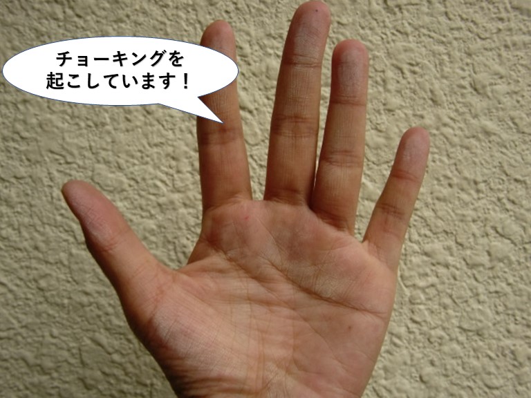 岸和田市の外壁のチョーキング