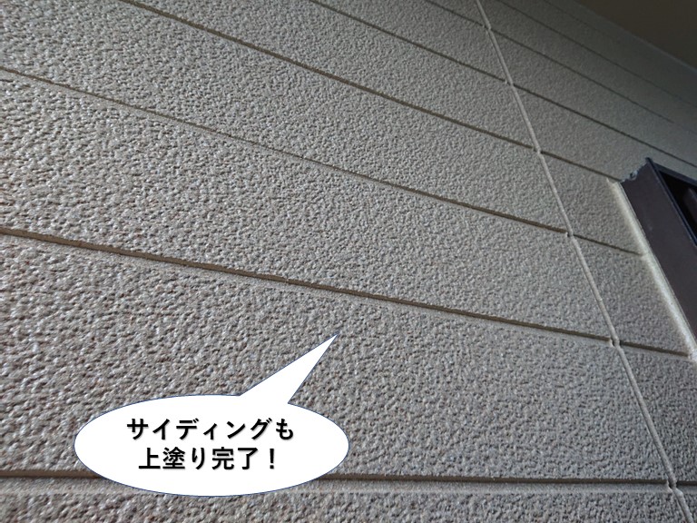 和泉市のサイディングも上塗り完了