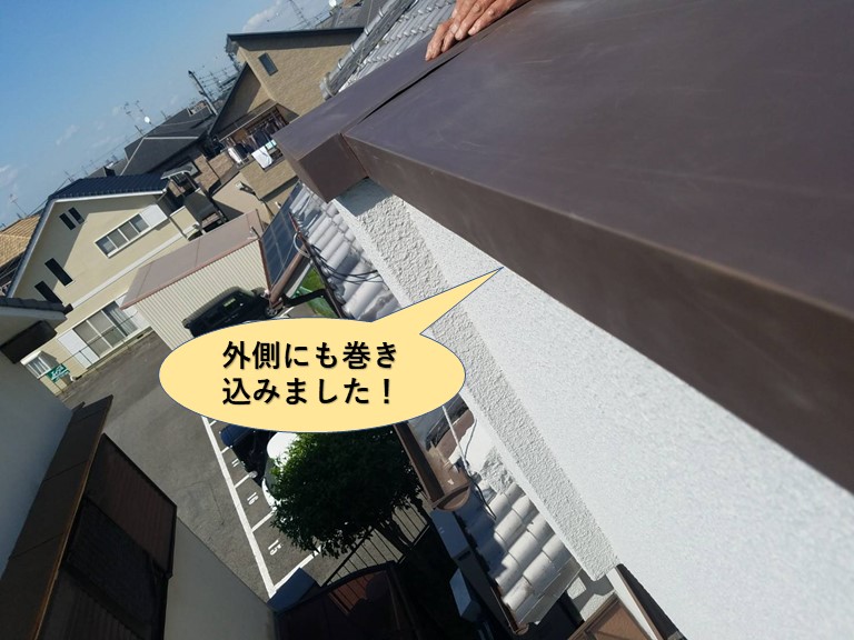 岸和田市の笠木を外側にも巻き込みました