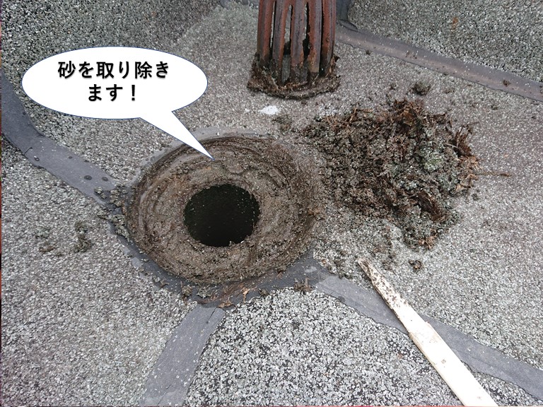 泉佐野市のドレン周りの砂を取り除きます