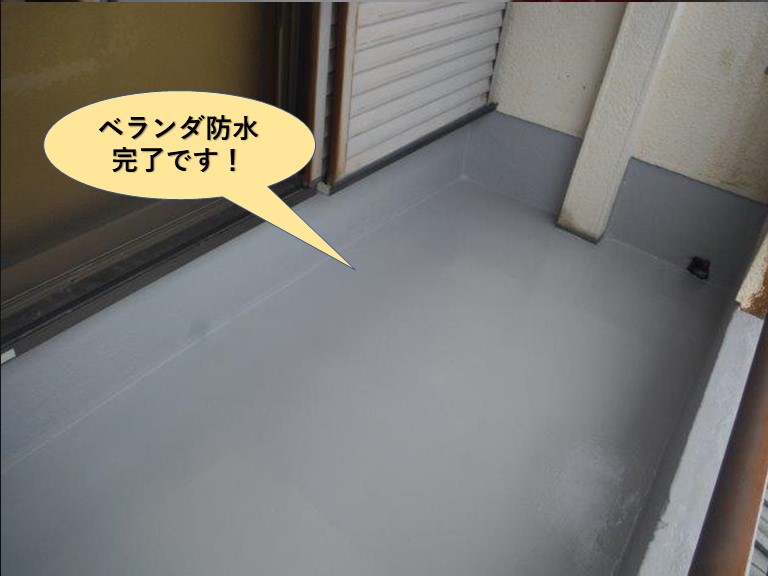 貝塚市のベランダ防水完了です