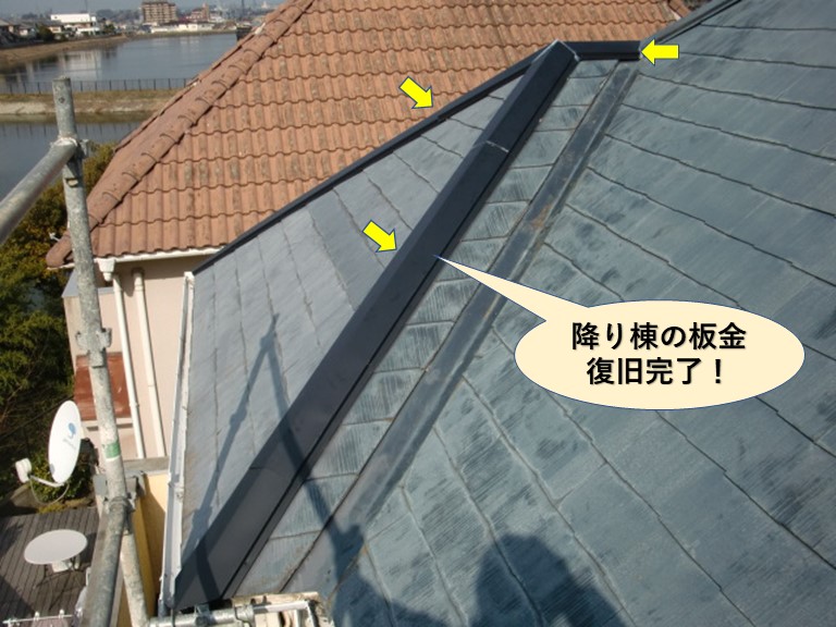 貝塚市の降り棟の板金復旧完了