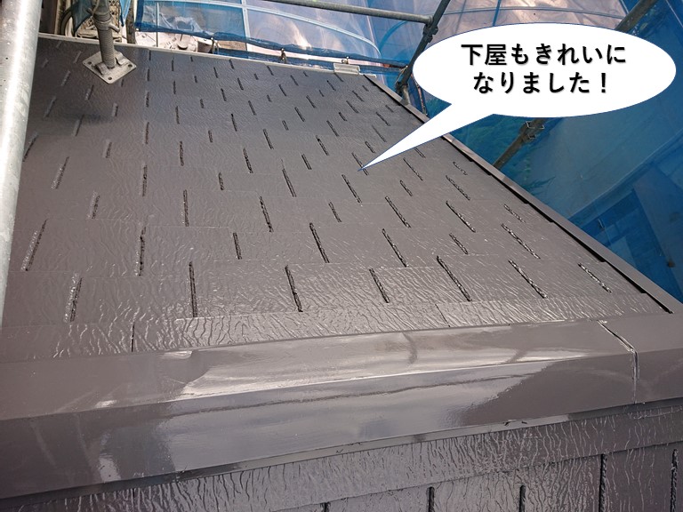 貝塚市の下屋もきれいになりました