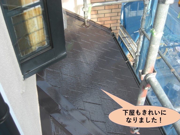 阪南市の下屋もきれいになりました