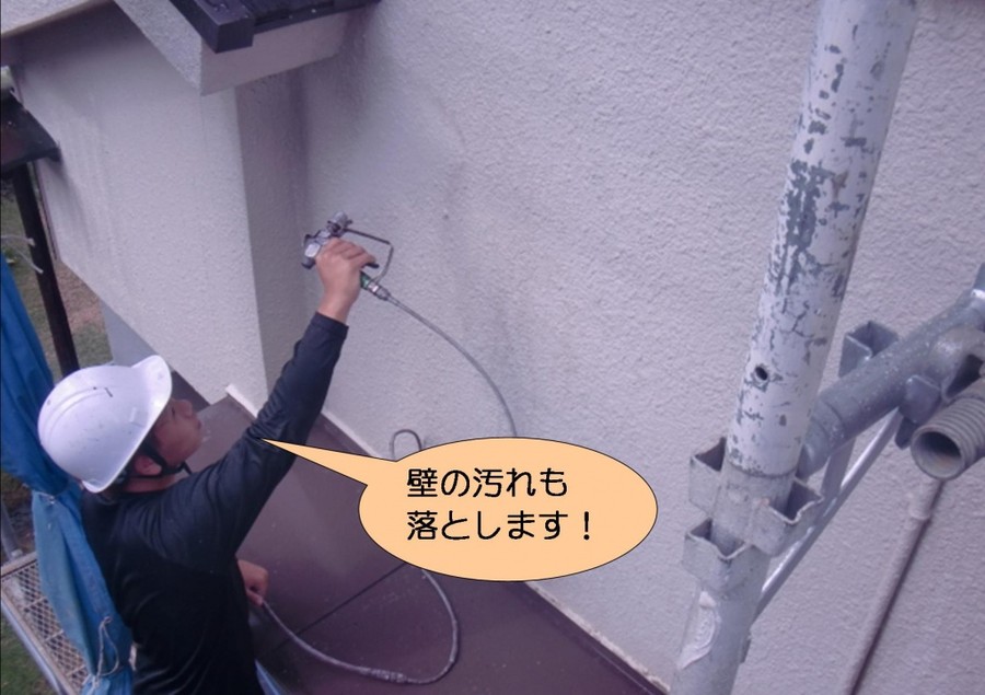 泉北郡忠岡町で壁の汚れを落とします