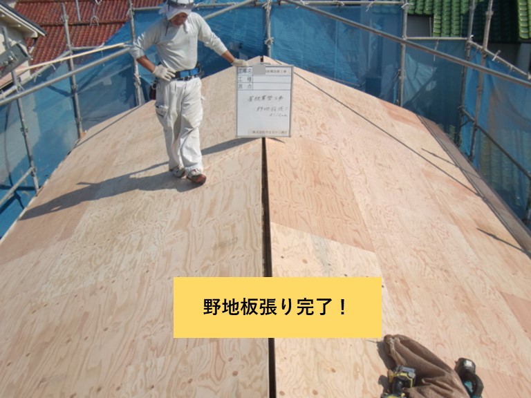 忠岡町の屋根葺き替えで野地板張り完了